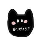 てきとーねこ くろ（個別スタンプ：3）