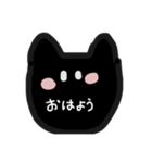 てきとーねこ くろ（個別スタンプ：4）