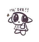 Stico 2（個別スタンプ：3）