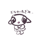 Stico 2（個別スタンプ：13）