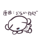 Stico 2（個別スタンプ：14）