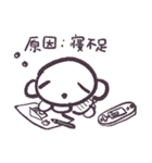Stico 2（個別スタンプ：15）