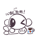 Stico 2（個別スタンプ：17）
