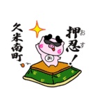 ぴぐたん！ 岡山県久米南町スタンプ（個別スタンプ：4）