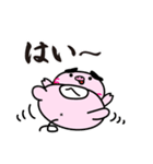 ぴぐたん！ 岡山県久米南町スタンプ（個別スタンプ：21）