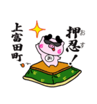 ぴぐたん！ 和歌山県上富田町スタンプ（個別スタンプ：4）