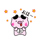 ぴぐたん！ 和歌山県上富田町スタンプ（個別スタンプ：24）