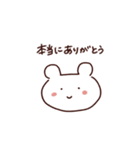 ゆるりん くまきち（個別スタンプ：12）