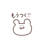 ゆるりん くまきち（個別スタンプ：16）