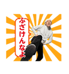 ただパチキャラスタンプ（個別スタンプ：9）
