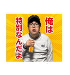 ただパチキャラスタンプ（個別スタンプ：13）
