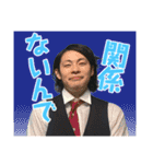ただパチキャラスタンプ（個別スタンプ：14）