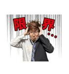 ただパチキャラスタンプ（個別スタンプ：15）