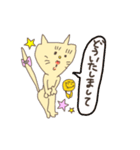 にゃんこ。いち（個別スタンプ：8）