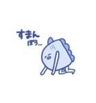 使いやすいマンボウスタンプ（個別スタンプ：2）