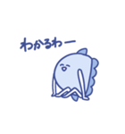 使いやすいマンボウスタンプ（個別スタンプ：13）