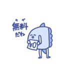 使いやすいマンボウスタンプ（個別スタンプ：16）
