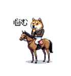 ドット絵 ジョッキー柴犬 競馬（個別スタンプ：23）