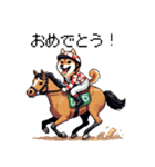 ドット絵 ジョッキー柴犬 競馬（個別スタンプ：25）