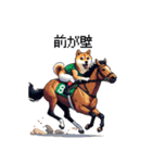 ドット絵 ジョッキー柴犬 競馬（個別スタンプ：29）