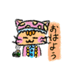 chi© ねこといぬ（個別スタンプ：2）