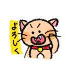 chi© ねこといぬ（個別スタンプ：3）