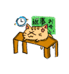 chi© ねこといぬ（個別スタンプ：4）