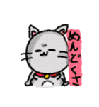 chi© ねこといぬ（個別スタンプ：5）