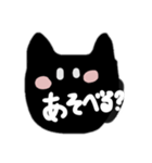 tekitou kuro neko（個別スタンプ：1）