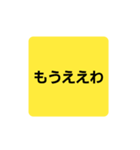 返信（関西弁）（個別スタンプ：8）