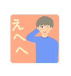 青服(男の子)（個別スタンプ：5）