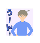 青服(男の子)（個別スタンプ：6）