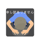 青服(男の子)（個別スタンプ：11）