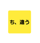 責任から逃れるスタンプ第二弾（個別スタンプ：3）