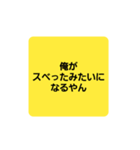 責任から逃れるスタンプ第二弾（個別スタンプ：7）