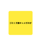 責任から逃れるスタンプ第二弾（個別スタンプ：8）