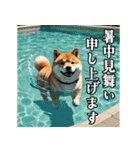 敬語！毎日使える！柴犬さん 1（個別スタンプ：40）