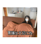 シェアハウスのみんな はいさい！（個別スタンプ：37）