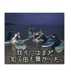 シェアハウスのみんな はいさい！（個別スタンプ：39）