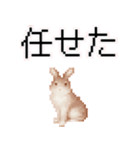 ウサギのドット絵のスタンプ1（個別スタンプ：12）