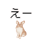 ウサギのドット絵のスタンプ1（個別スタンプ：24）