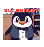 サラリーマンペンギン（個別スタンプ：1）