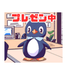 サラリーマンペンギン（個別スタンプ：4）