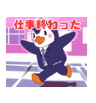 サラリーマンペンギン（個別スタンプ：8）