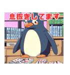 サラリーマンペンギン（個別スタンプ：16）