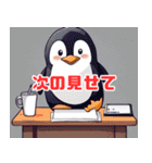 サラリーマンペンギン（個別スタンプ：23）