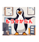 サラリーマンペンギン（個別スタンプ：24）