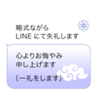 勝手ながらお返しの配慮は不要です/お辞儀（個別スタンプ：2）