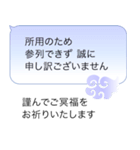 勝手ながらお返しの配慮は不要です/お辞儀（個別スタンプ：3）