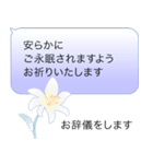 勝手ながらお返しの配慮は不要です/お辞儀（個別スタンプ：5）